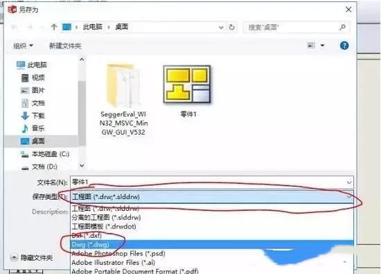 solidworks轉(zhuǎn)CAD，尺寸比例變了，怎么設(shè)置