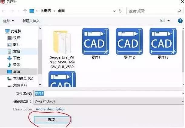 solidworks轉(zhuǎn)CAD，尺寸比例變了，怎么設(shè)置