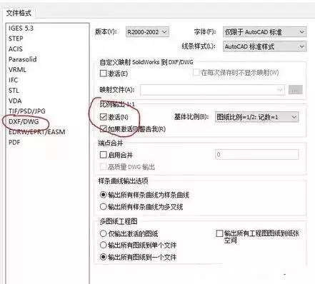 solidworks轉(zhuǎn)CAD，尺寸比例變了，怎么設(shè)置