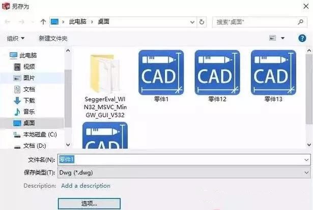 solidworks轉(zhuǎn)CAD，尺寸比例變了，怎么設(shè)置