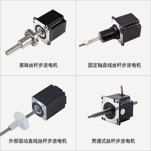 兩步搞定絲桿步進電機選型，這就是工資高的原因