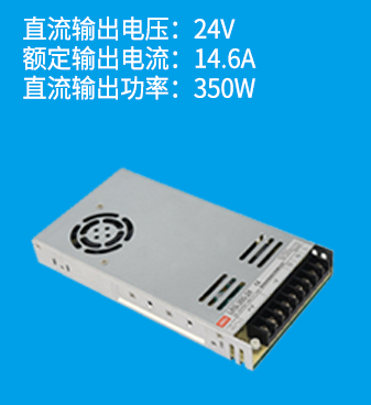 線性電源是什么？和開關(guān)電源有什么區(qū)別？