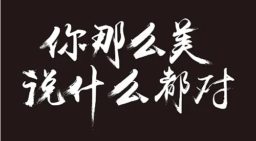 矢量圖格式有哪些？矢量圖是什么？